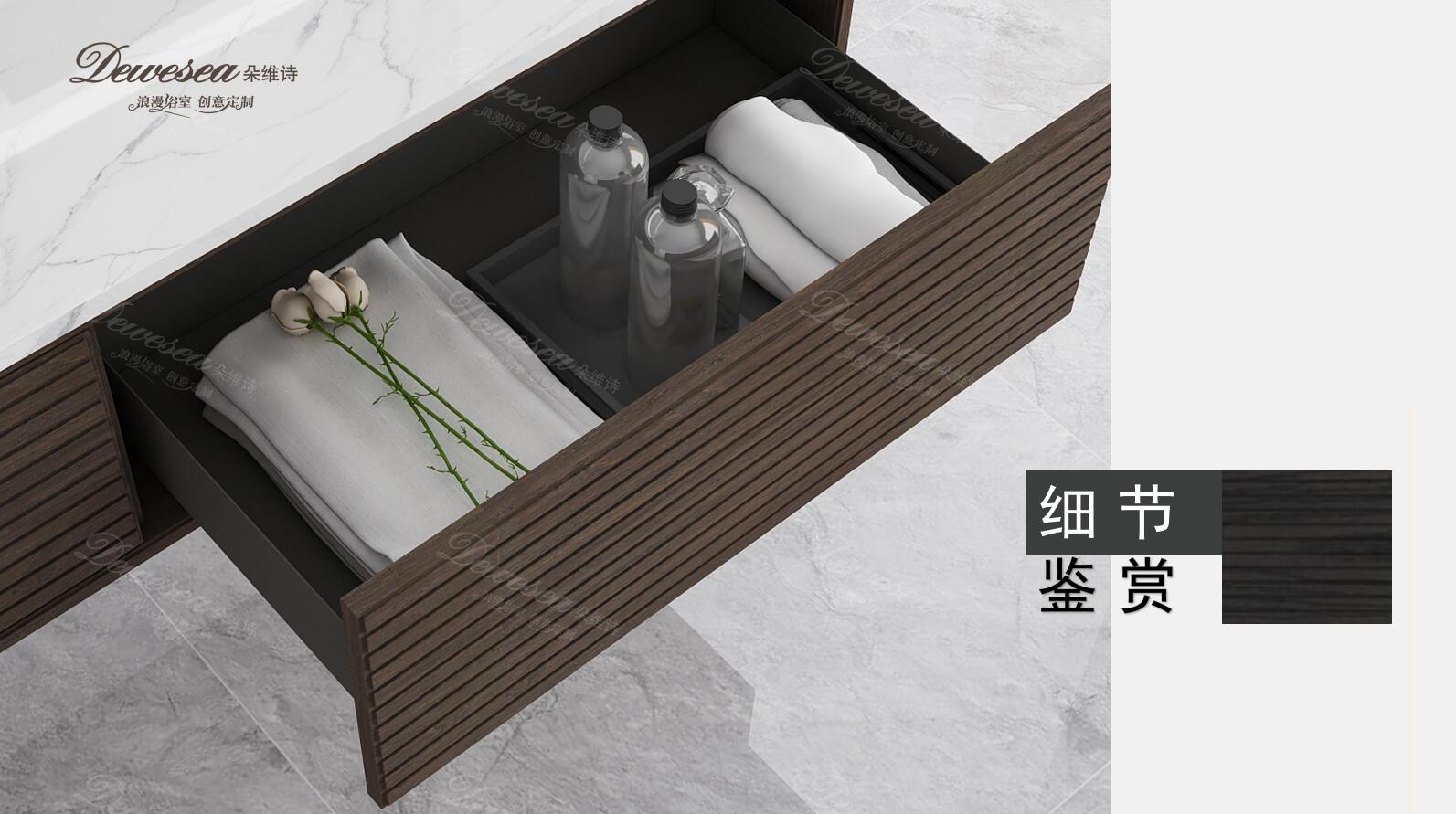 朵維詩衛浴